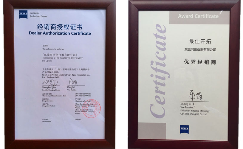 最佳開拓獎.jpg 最佳開拓獎.jpg