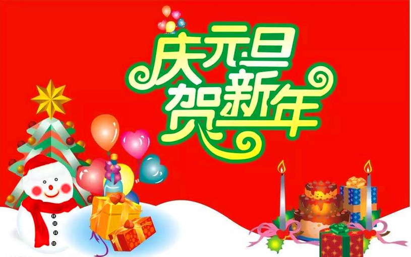 04e12bffd9c74996a00ec8630ca4e559_副本.jpg 04e12bffd9c74996a00ec8630ca4e559_副本.jpg